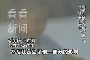 只比NBA历史纪录慢14秒！CBA青岛外援鲍威尔14分47秒砍20+三双