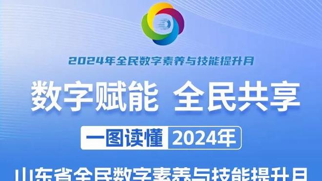 大师！克罗斯本赛季6次助攻领跑西甲，传球成功率高达94.3%