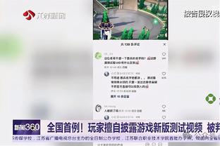 小吧在场边观看湖人赛前训练？哈姆教练这是在思考什么呢？