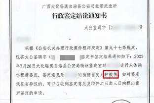 意媒：国米有意免签绍切克和贾洛，已对后者采取行动